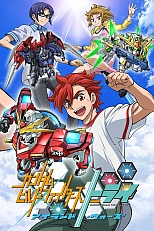 Постер к аниме Гандам: Сконструированные бойцы 2 OVA
