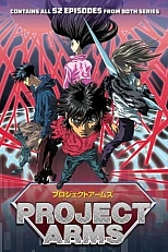 Постер к аниме Проект Супер-руки