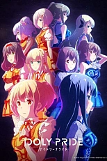 Постер к аниме Расцвет айдолов