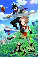 Постер к аниме Доблесть