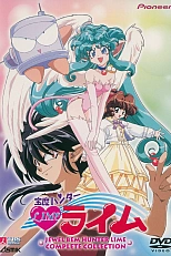 Постер к аниме Хантер Лайм