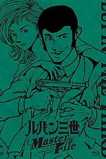 Постер к аниме Люпен III: Встреча клана Люпена