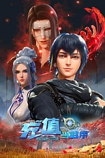 Постер к аниме Зарабатывай деньги, чтобы стать королём 2 сезон