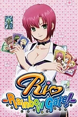 Постер к аниме Рио: Радужные врата