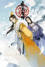 Постер к аниме Стратегия императора