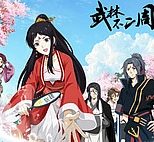 Постер к аниме Неповторимый еженедельник боевых искусств