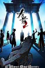 Постер к аниме Ты в порядке? 2 сезон