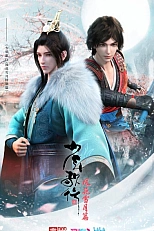 Постер к аниме Ювенильная песня 2: Спецвыпуск