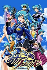 Постер к аниме Дивергенция Евы: Хроники Мисаки