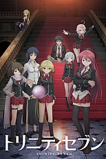 Постер к аниме Святая семёрка