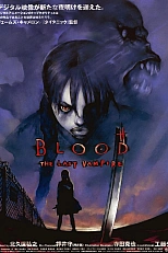 Постер к аниме Кровь: Последний вампир