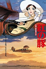 Постер к аниме Порко Россо