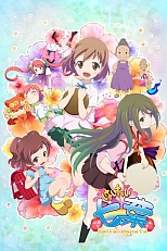 Постер к аниме Привет, Нанафа 2 сезон