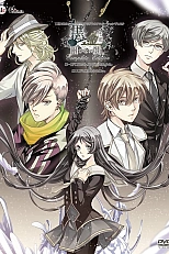 Постер к аниме Лишний ключ