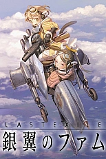 Постер к аниме Изгнанник 2 сезон