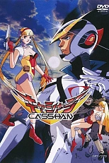 Постер к аниме Новый человек Кассян