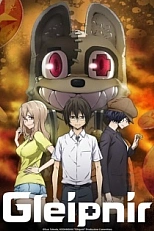 Постер к аниме Глейпнир