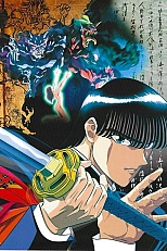 Постер к аниме Истребитель демонов