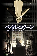 Постер к аниме Бледный кокон