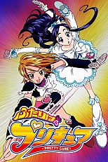 Постер к аниме Хорошенькое лекарство