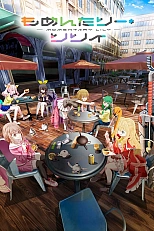 Постер к аниме Мгновение Лили