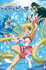 Постер к аниме Мелодия русалки: Пити Пити Пич