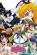 Постер к аниме Валькирия, принцесса с НЛО