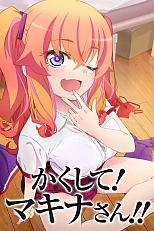 Постер к аниме Прячься, Макина!