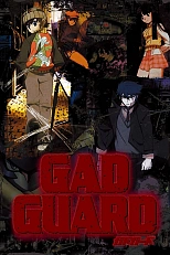 Постер к аниме Защитник Гэд