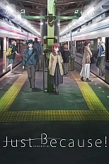 Постер к аниме Просто так!