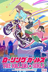 Постер к аниме Девчонки-путешественницы