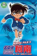 Постер к аниме Детектив Конан: Дело о Шиничи и Ран — Воспоминания Танабаты