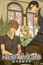 Постер к аниме Из одной комнаты: Сосед