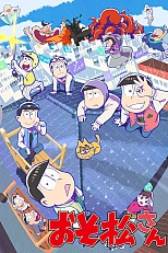 Постер к аниме Осомацу-сан 3 сезон
