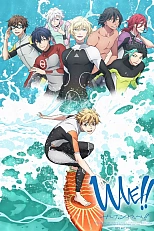 Постер к аниме Волна!