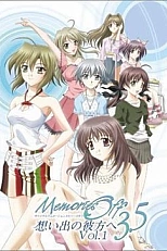 Постер к аниме Забыть прошлое 3.5: За пределы воспоминаний