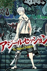 Постер к аниме Убежище