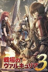 Постер к аниме Хроники Валькирии: Обречённые