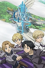 Постер к аниме Кластер Эдж