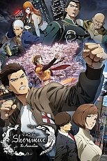 Постер к аниме Шэнму