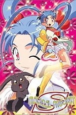 Постер к аниме Девочка-волшебница Красотка Самми