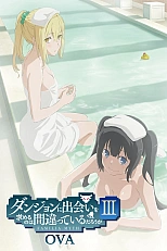 Постер к аниме Может, я встречу тебя в подземелье? 3 OVA