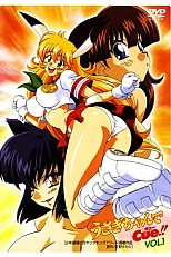 Постер к аниме Мой пушистый кролик