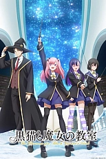 Постер к аниме Чёрная кошка и класс ведьм
