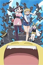 Постер к аниме Дважды два - это Синобу