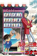 Постер к аниме Люпен III против детектива Конана