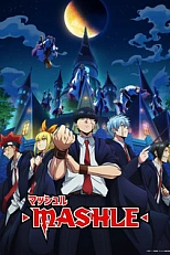 Постер к аниме Магия и мускулы 2 сезон