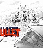 Постер к аниме Проект Пуля/Пуля