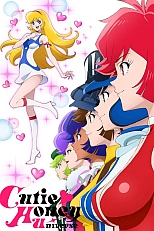 Постер к аниме Вселенная Милашки Хани