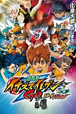 Постер к аниме Инадзума 11: Нерушимая связь — Грифон